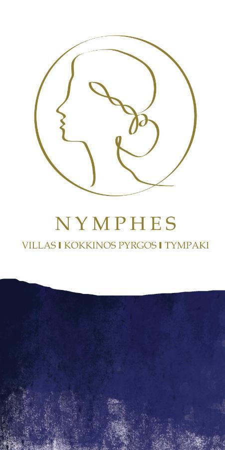 Aether By Nymphs Residence I Kokkinos Pirgos Exteriér fotografie